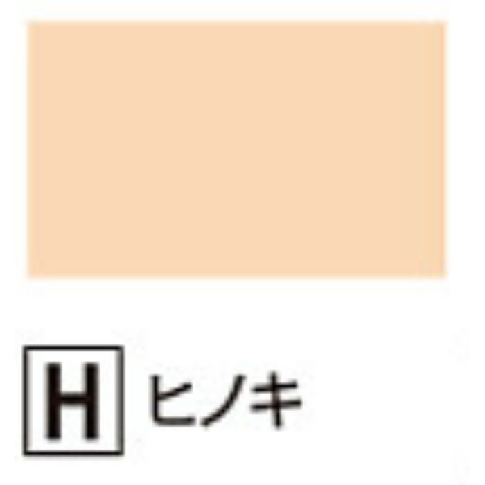 CMH3 バスパネル カウンター見切 ヒノキ
