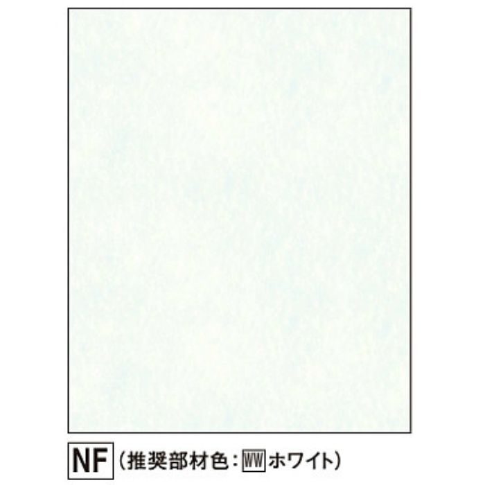 APKNF アルパレージ 開口部セット NF