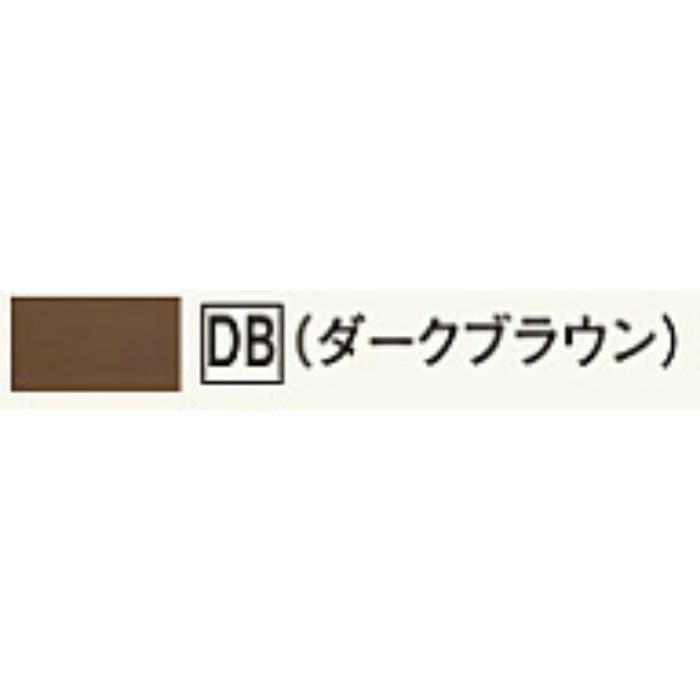 AJ2DB アルパレージ用 ジョイント ダークブラウン【セール開催中】