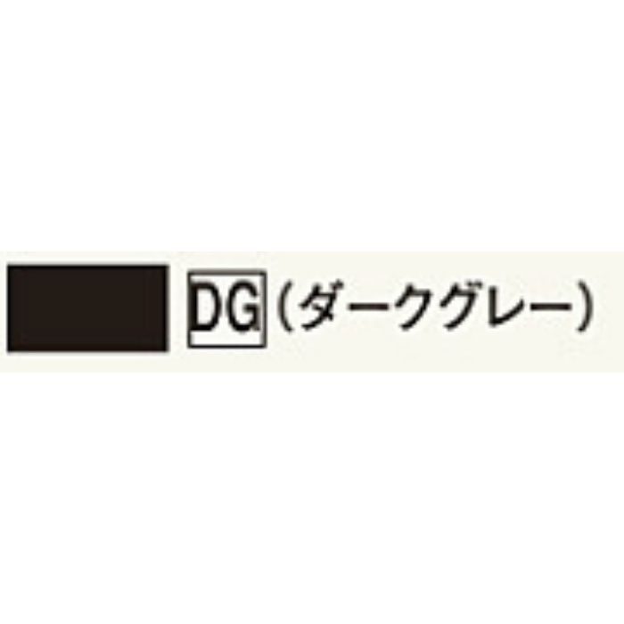 AJ2DG アルパレージ用 ジョイント ダークグレー【セール開催中】
