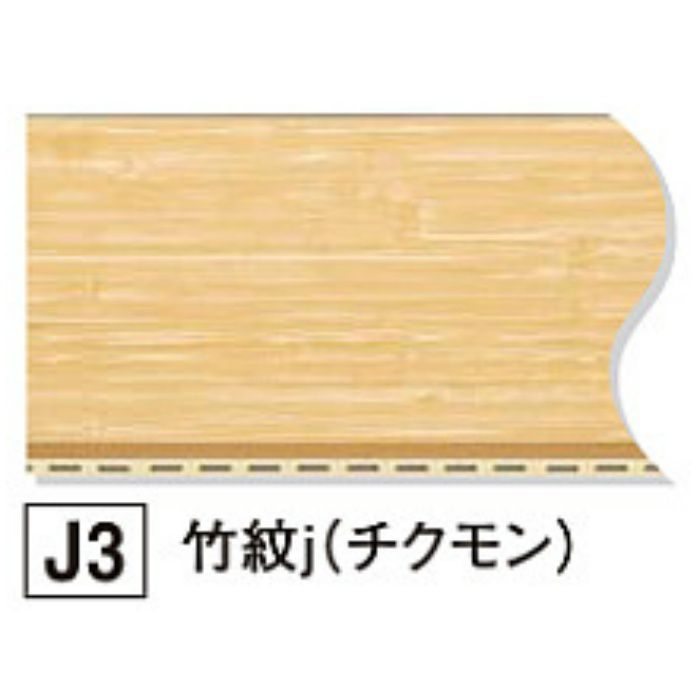 BT4J3 バスパネル BTj 竹紋J