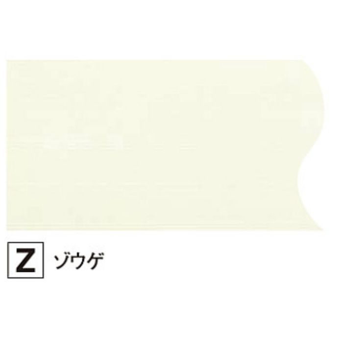 EX-Z バスパネル EX Eゾウゲ【セール開催中】