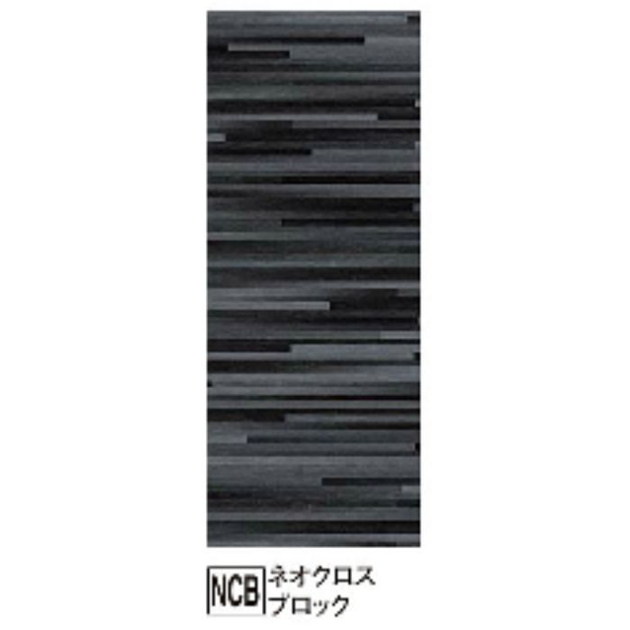 BM-NCB バスミュール ネオクロスブロック【セール開催中】