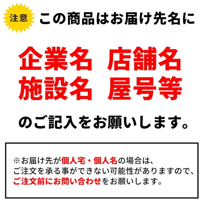 PW-1 ホワイト 2.5m 37077
