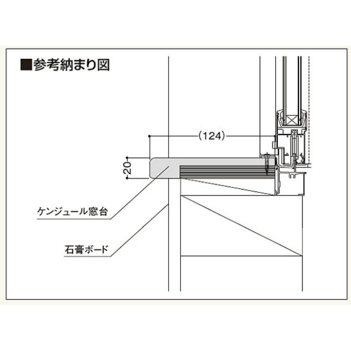 K1279UF ケンジュール窓台 ペールイエロー