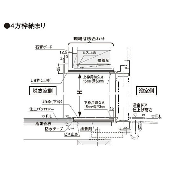 UR13S24 引戸UR135-4方枠 HWセット ホワイト
