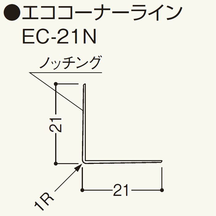 EC21N エココーナーライン EC-21N ホワイト 50本/セット