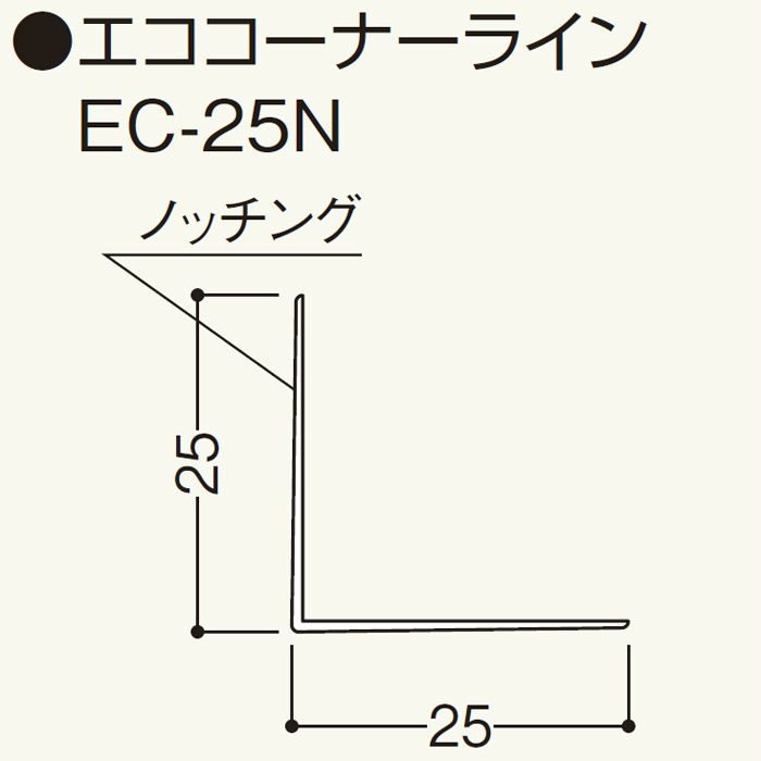 EC25N エココーナーライン EC-25N ホワイト 50本/セット
