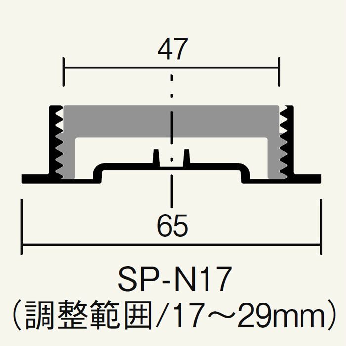 SPN17S スクリューパッキン SP-N17S ブラック