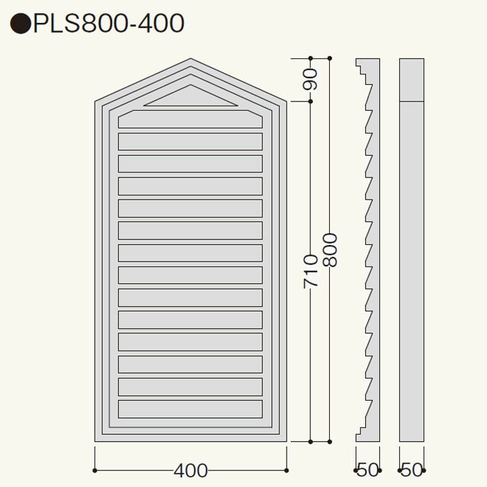 PLS8004 クラシカルEXA PLS800-400 ホワイト