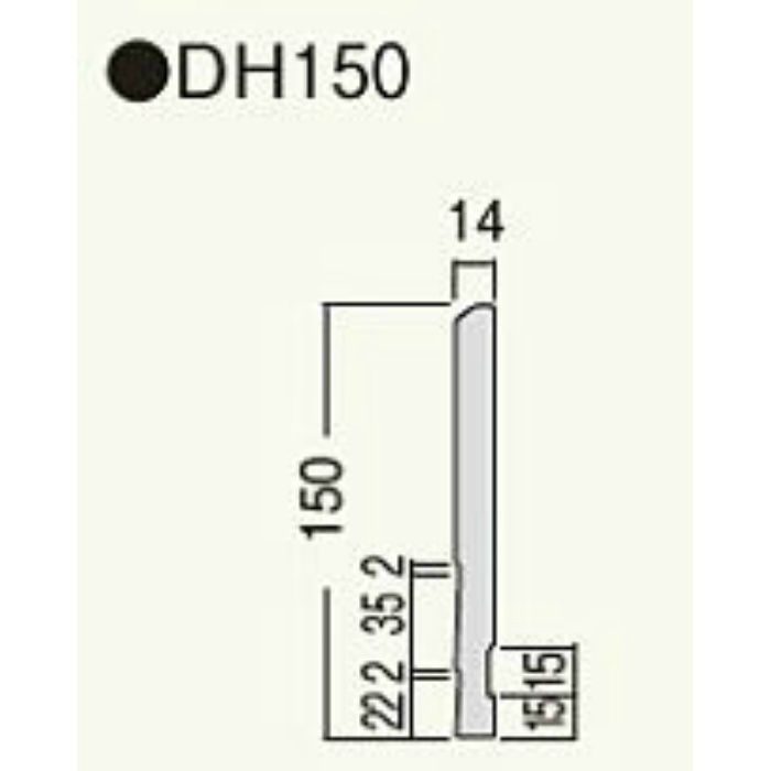 DH15WS セミックス破風板DH150 ホワイトS