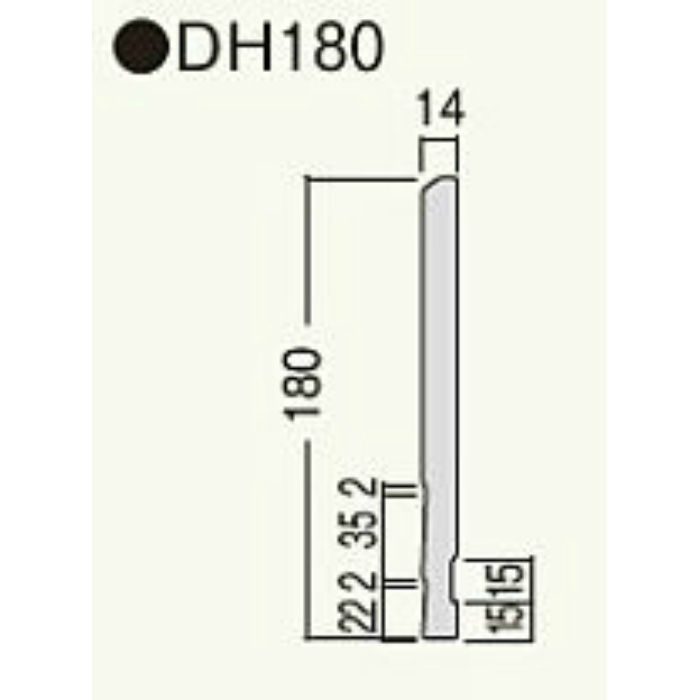 DH18 セミックス破風板DH180 シーラー フクビ化学工業【アウンワークス