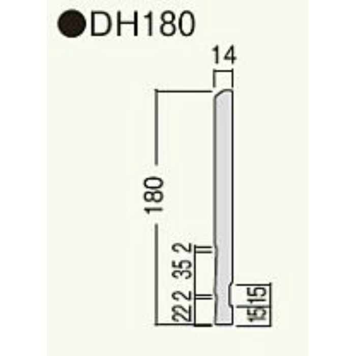 DH18WS セミックス破風板DH180 ホワイトS
