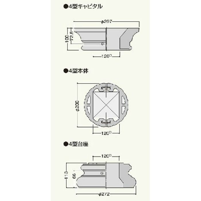 SEM-4K セミックスポーチ柱エントラム 4型 ブラック フクビ化学