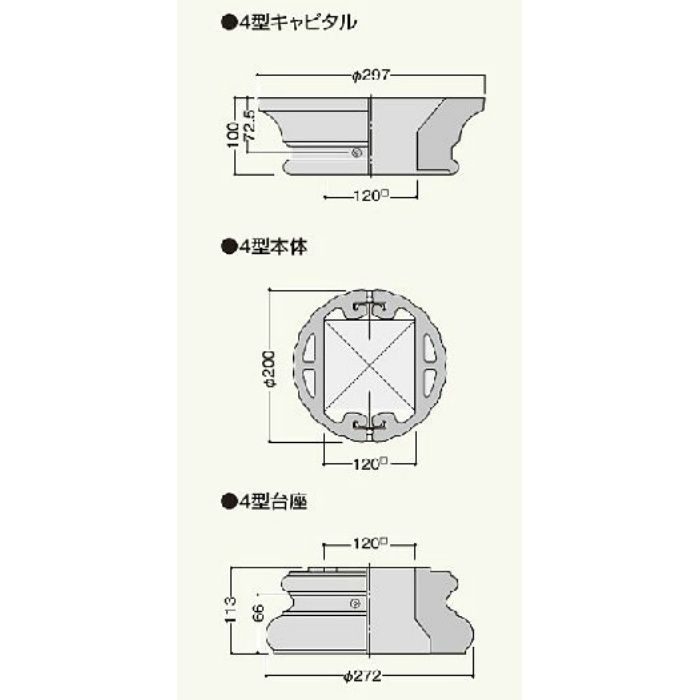 SEM-4B セミックスポーチ柱エントラム 4型 ブラウン