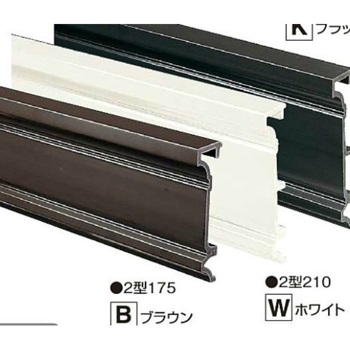 CM210EW コンパルソリー幕板2型210 エンドキャップ(左右各10枚入) ホワイト