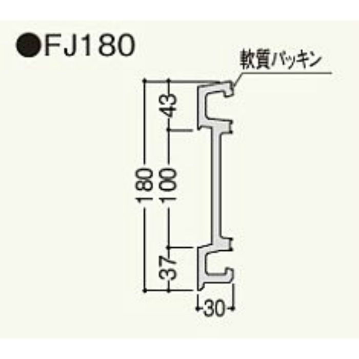 CFJ182K コンパルソリー幕板FJ180 (2本) ブラック 2本/ケース