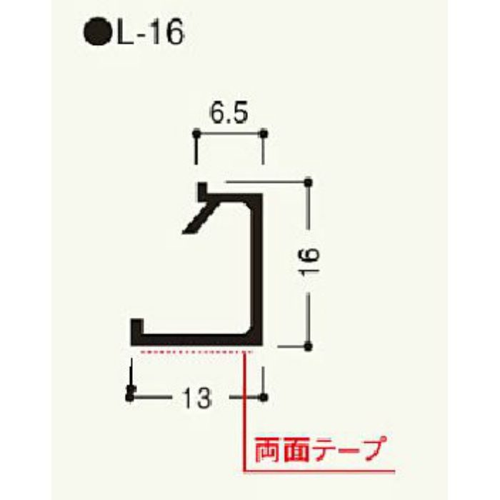 L16-A L定木 L‐16 アルミ 100本/ケース