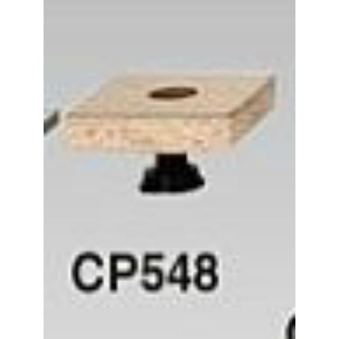 CP支持脚 5-48 CP548