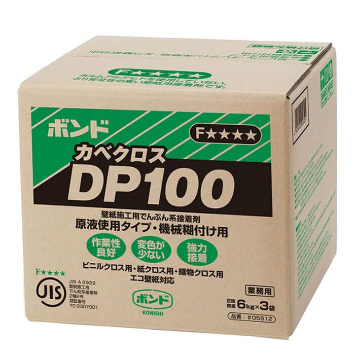 カベクロス Dp100 18kg 6kg 3 アウンワークス通販