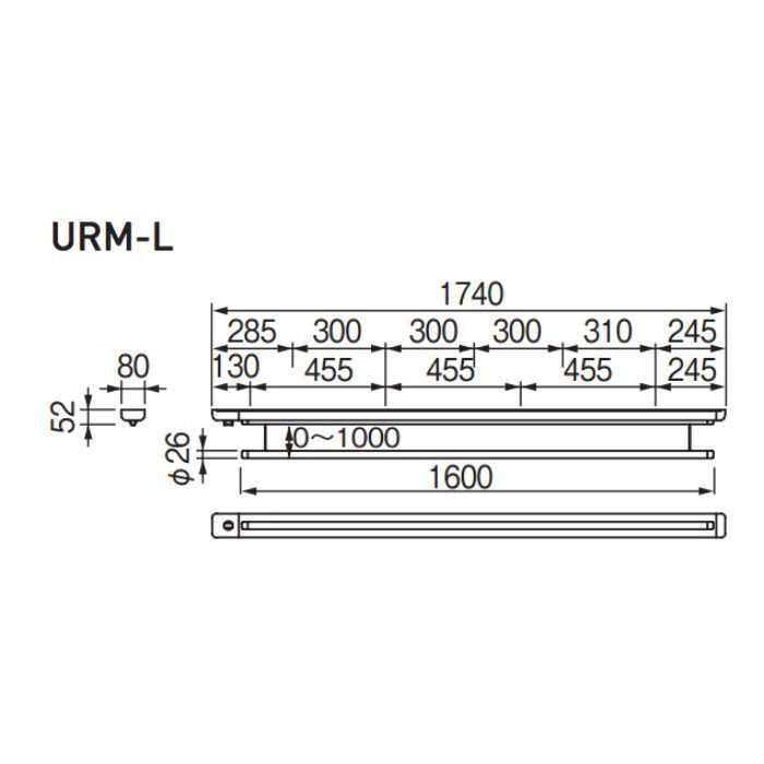室内用スカイクリーン UR型 URM-L ホワイト
