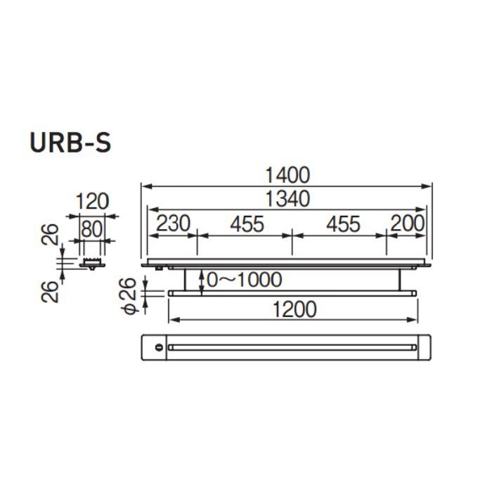 室内用スカイクリーン UR型 URB-S ホワイト