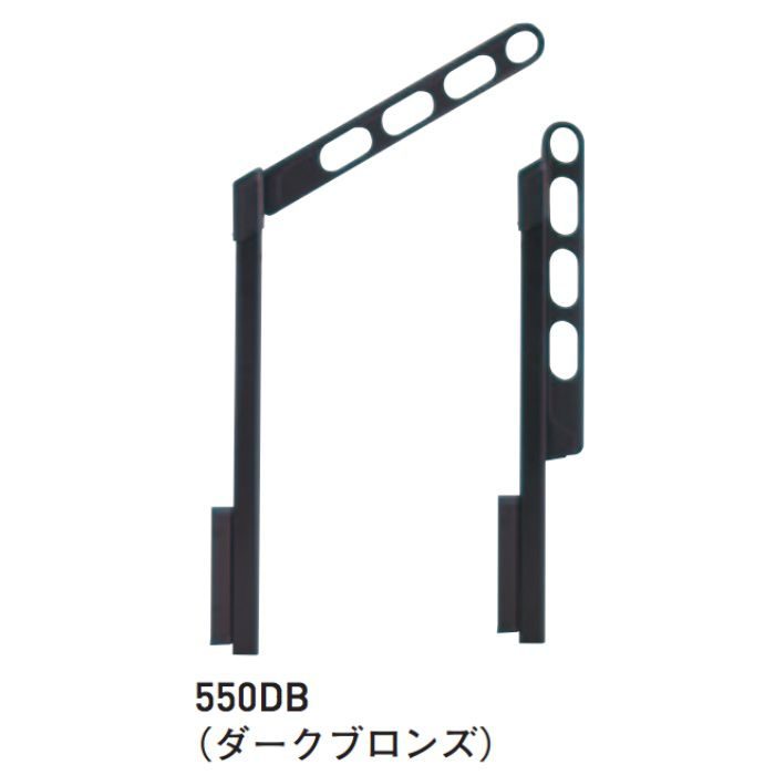 スカイクリーン PS型 550 DB ダークブロンズ