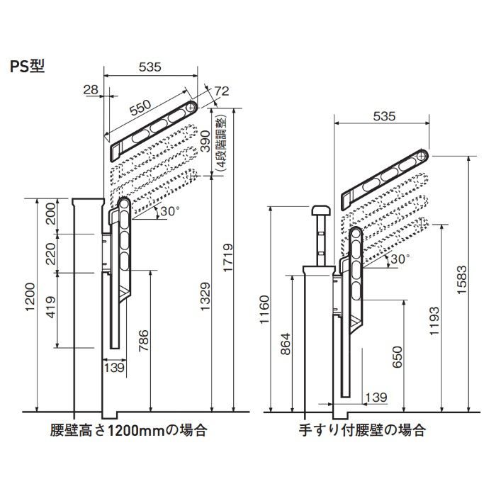 スカイクリーン PS型 550 DB ダークブロンズ