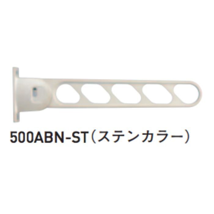 物干金物 DA500ABN-ST ステンカラー