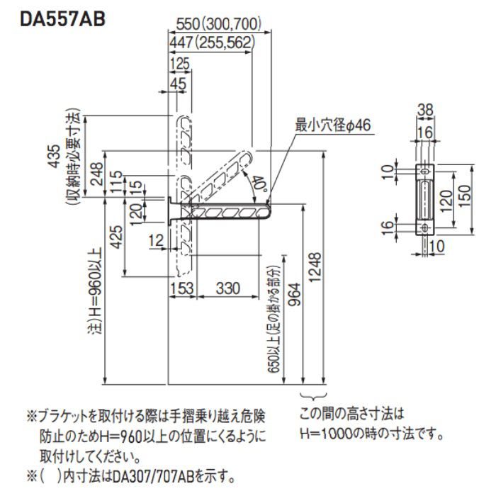 物干金物 KS-DA557AB-ST ステンカラー