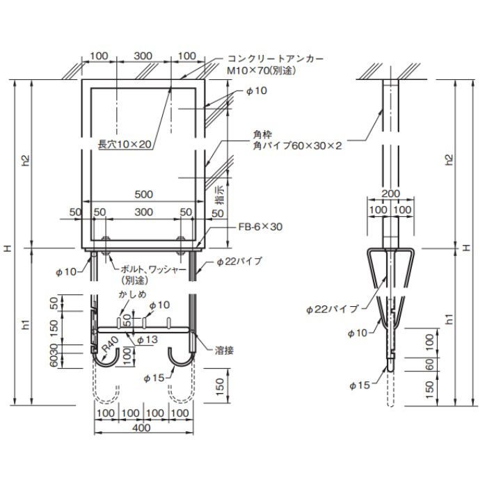 B-62物干金物 640