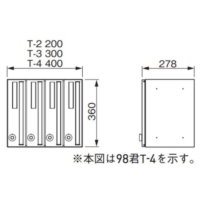 メイルボックス 98君 タテ型 myナンバー錠 T-2