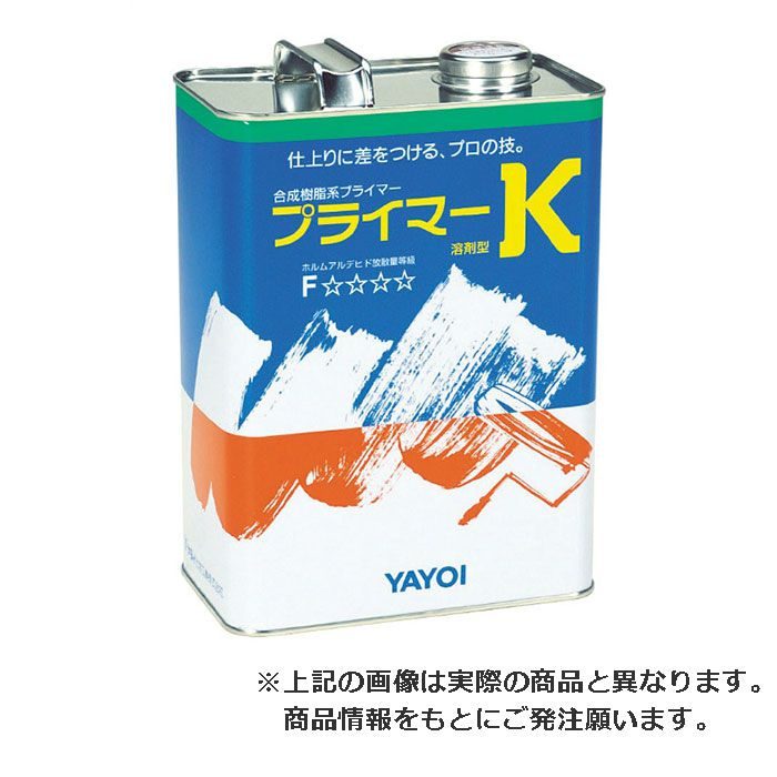 プライマーk 1kg 16缶/ケース 227003