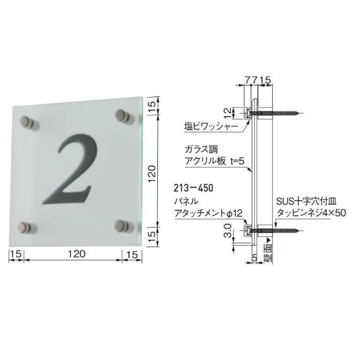 ハンプティサイン GA-10 杉田エース【アウンワークス通販】