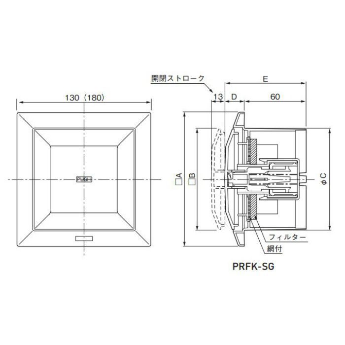プッシュ式レジスター KSー8640PRFKーSG シルバーグレー