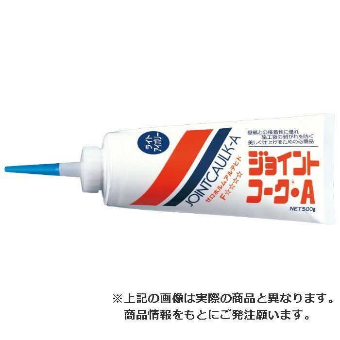 ジョイントコーク・A ホワイト 500g×36本 ヤヨイ化学工業【アウン 