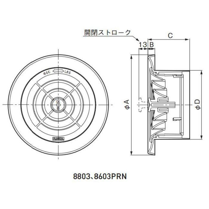 PCレジスター KS-8603PRN シルバーグレー