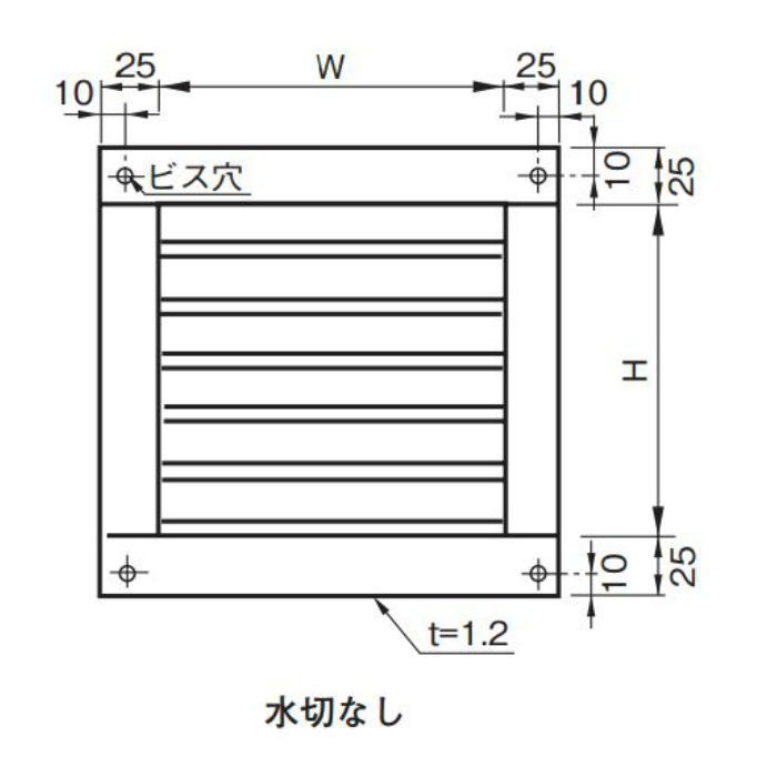 アルミガラリ 水切無し 150X200