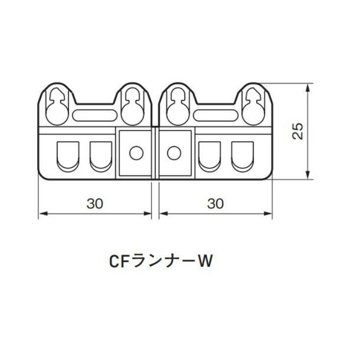 C型レイル用 CFランナーW