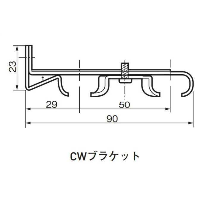 C型レイル用 CWブラケット【セール開催中】