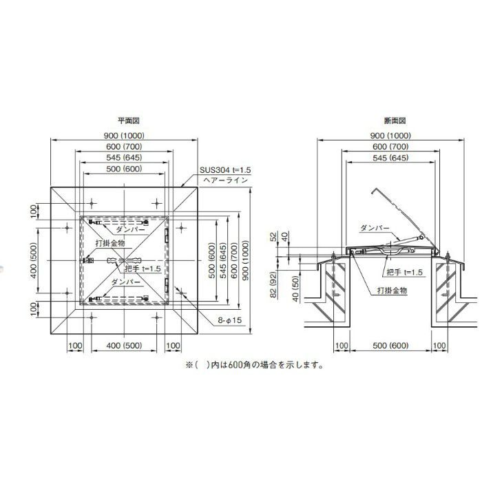 SUS 角型屋根マンホール 2-500 結露防止対策タイプ 杉田エース【アウン