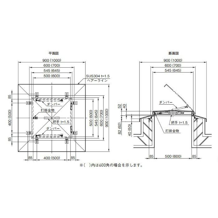 SUS 角型屋根マンホール 3-500