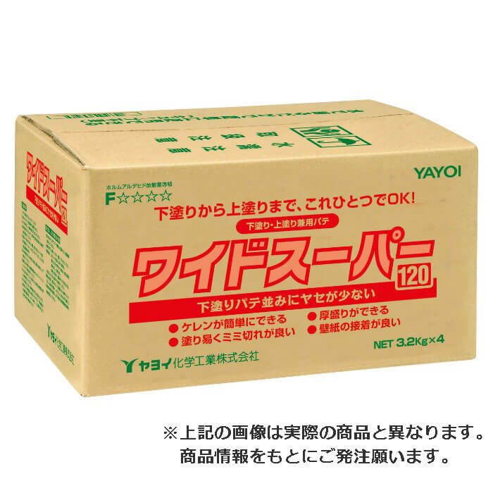 ワイドスーパー30 （3.2kg×4袋） 276211【セール開催中】