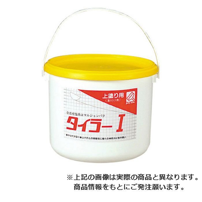 タイラーI 黄 4kg 4缶／ケース 270312