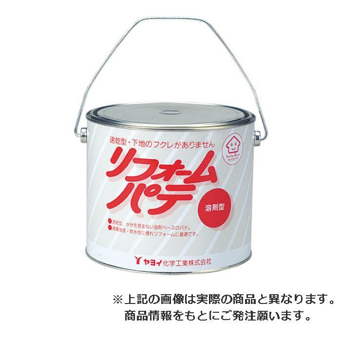 リフォームパテ 9kg 2缶／ケース 271112