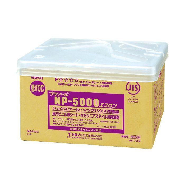 【ロット品】プラゾール NP5000 エコロン 3kg 4個/ケース 283502