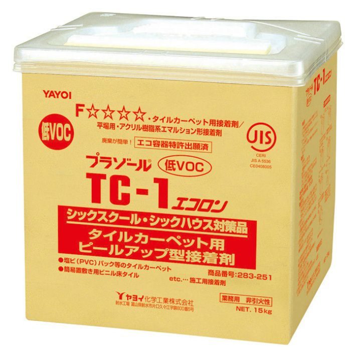プラゾール 低VOC TC-1 エコロン 15kg 283251