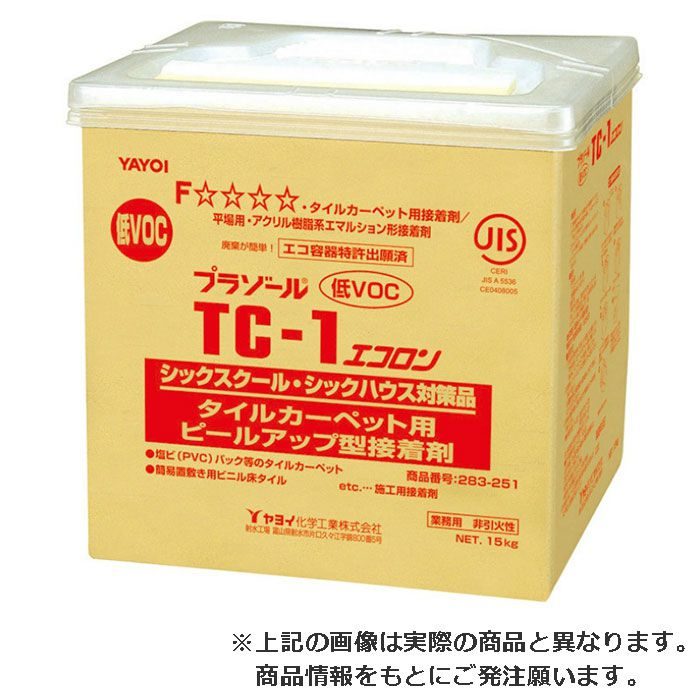 【ロット品】プラゾール 低VOC TC-1 エコロン 7kg 2個/ケース 283253