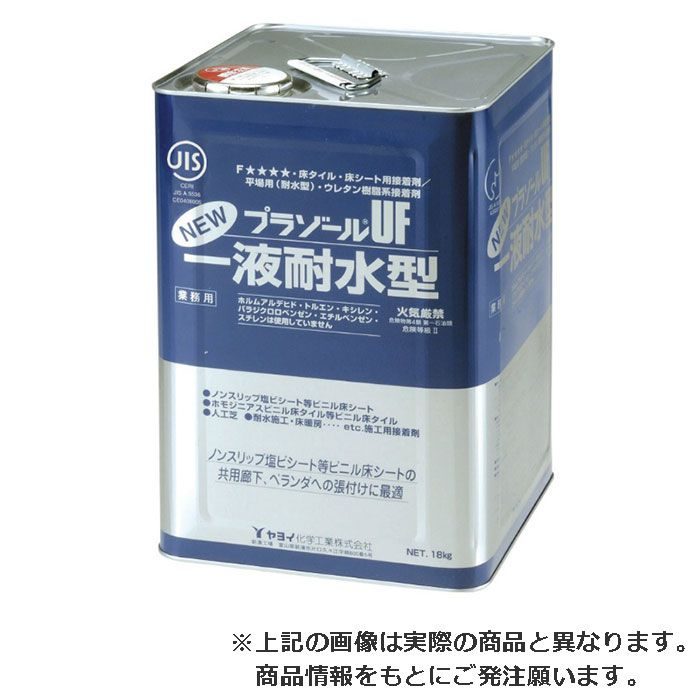 【ロット品】プラゾール New UF 3kg 6缶/ケース 286104