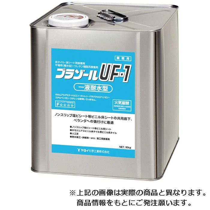 【ロット品】プラゾール UF-1 3kg 6缶／ケース 286304